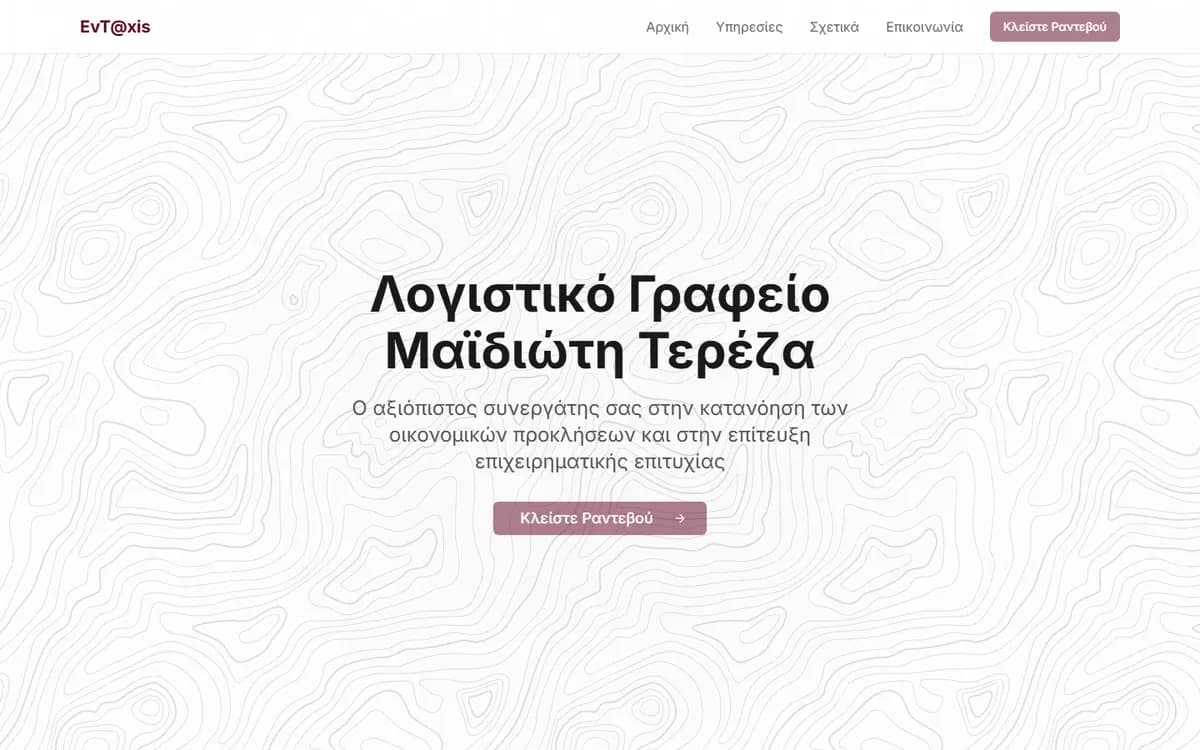 Η αρχική σελίδα του entaxis.gr